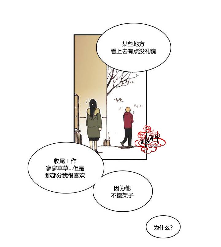 授课到天亮漫画韩漫全集-第34话无删减无遮挡章节图片 