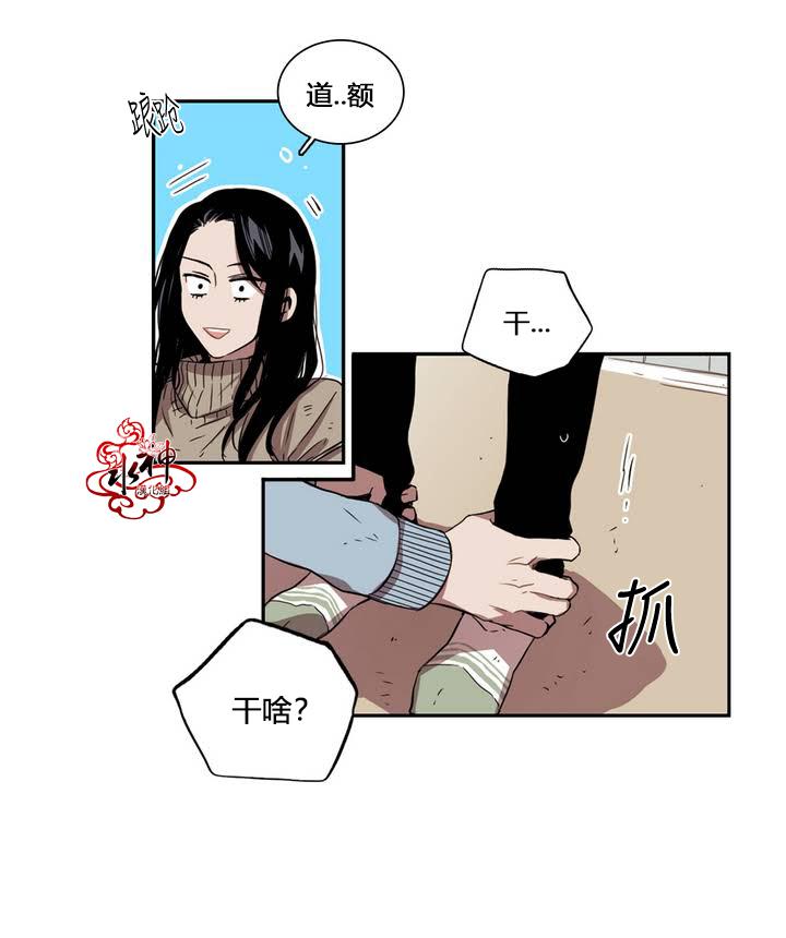 授课到天亮漫画韩漫全集-第34话无删减无遮挡章节图片 
