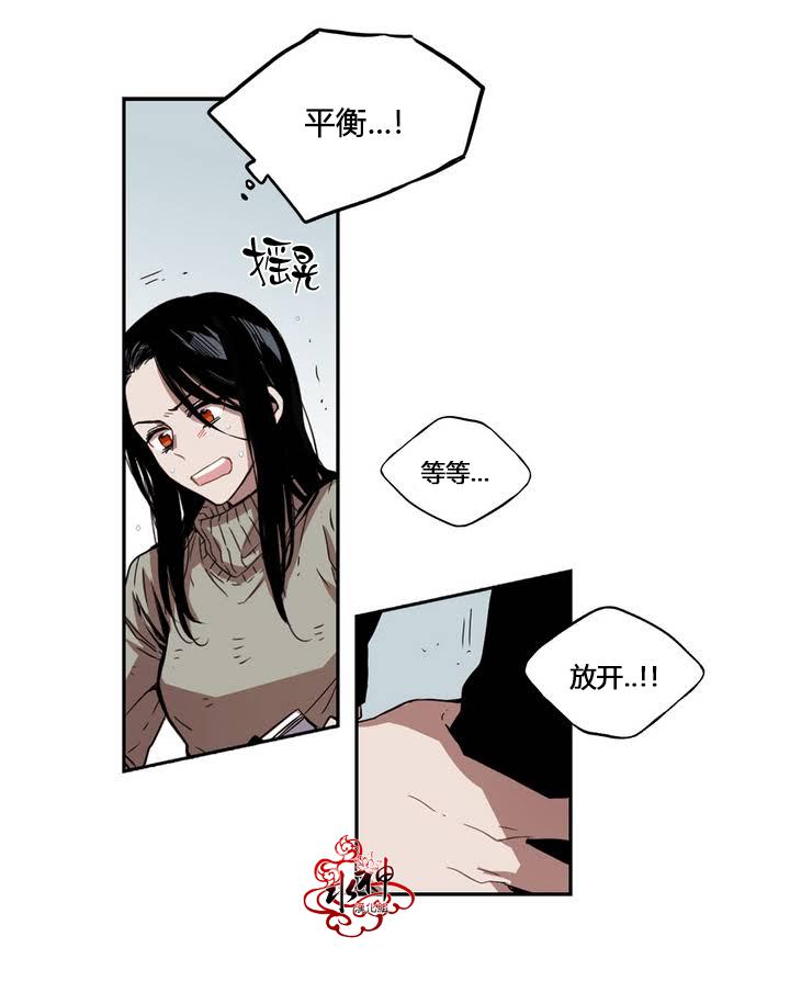授课到天亮漫画韩漫全集-第34话无删减无遮挡章节图片 