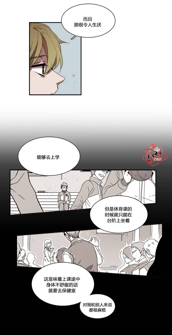 授课到天亮漫画韩漫全集-第34话无删减无遮挡章节图片 