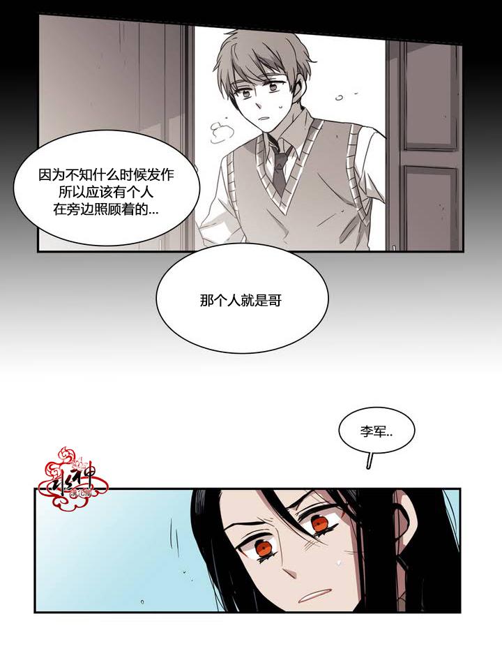 授课到天亮漫画韩漫全集-第34话无删减无遮挡章节图片 