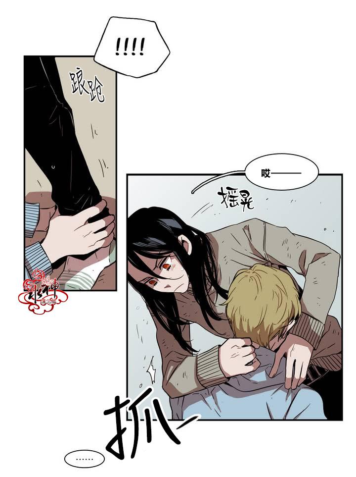 授课到天亮漫画韩漫全集-第34话无删减无遮挡章节图片 