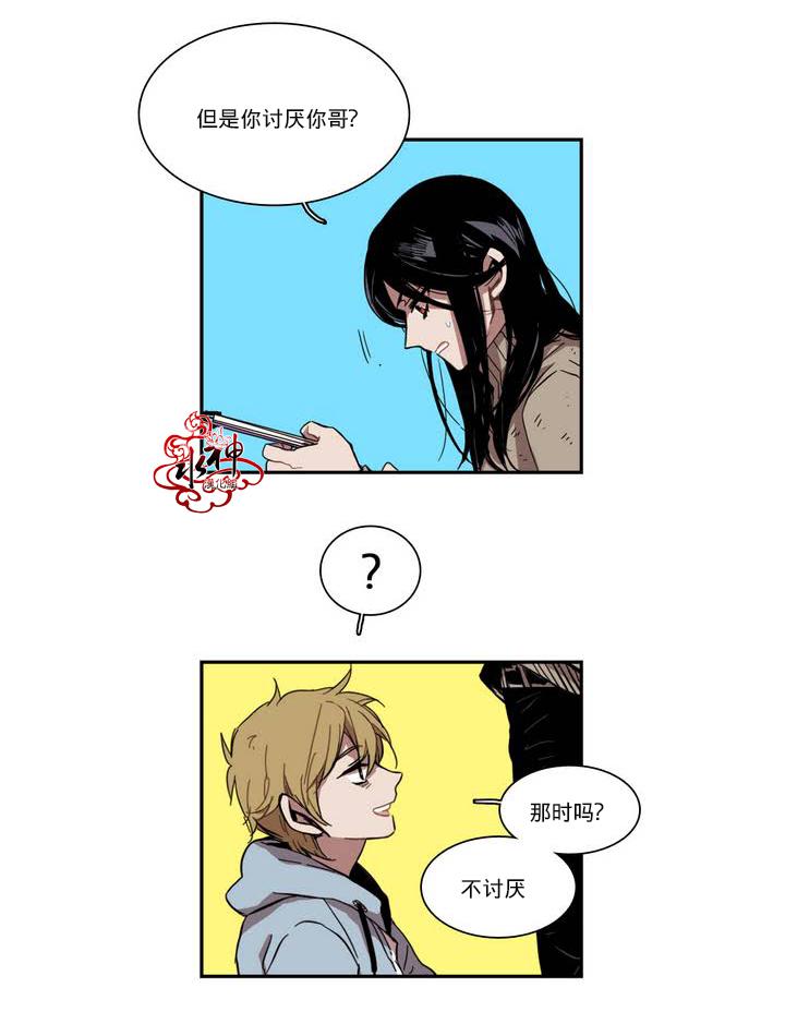 授课到天亮漫画韩漫全集-第35话无删减无遮挡章节图片 