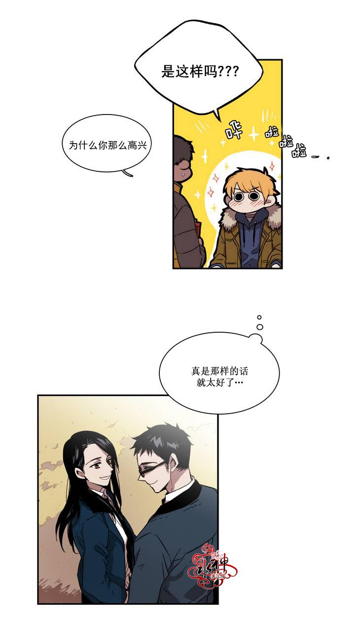授课到天亮漫画韩漫全集-第35话无删减无遮挡章节图片 