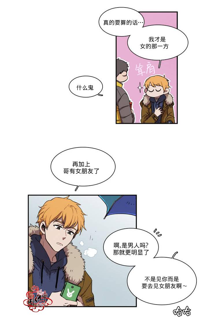 授课到天亮漫画韩漫全集-第35话无删减无遮挡章节图片 
