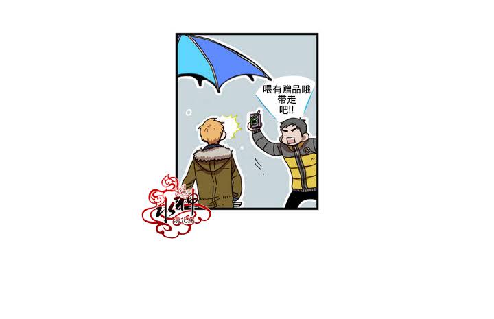授课到天亮漫画韩漫全集-第35话无删减无遮挡章节图片 