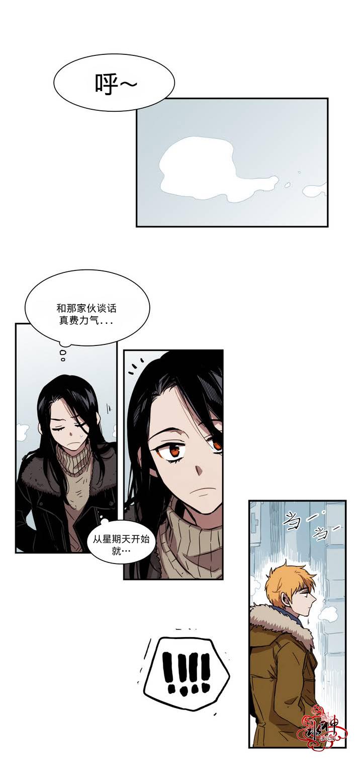 授课到天亮漫画韩漫全集-第35话无删减无遮挡章节图片 