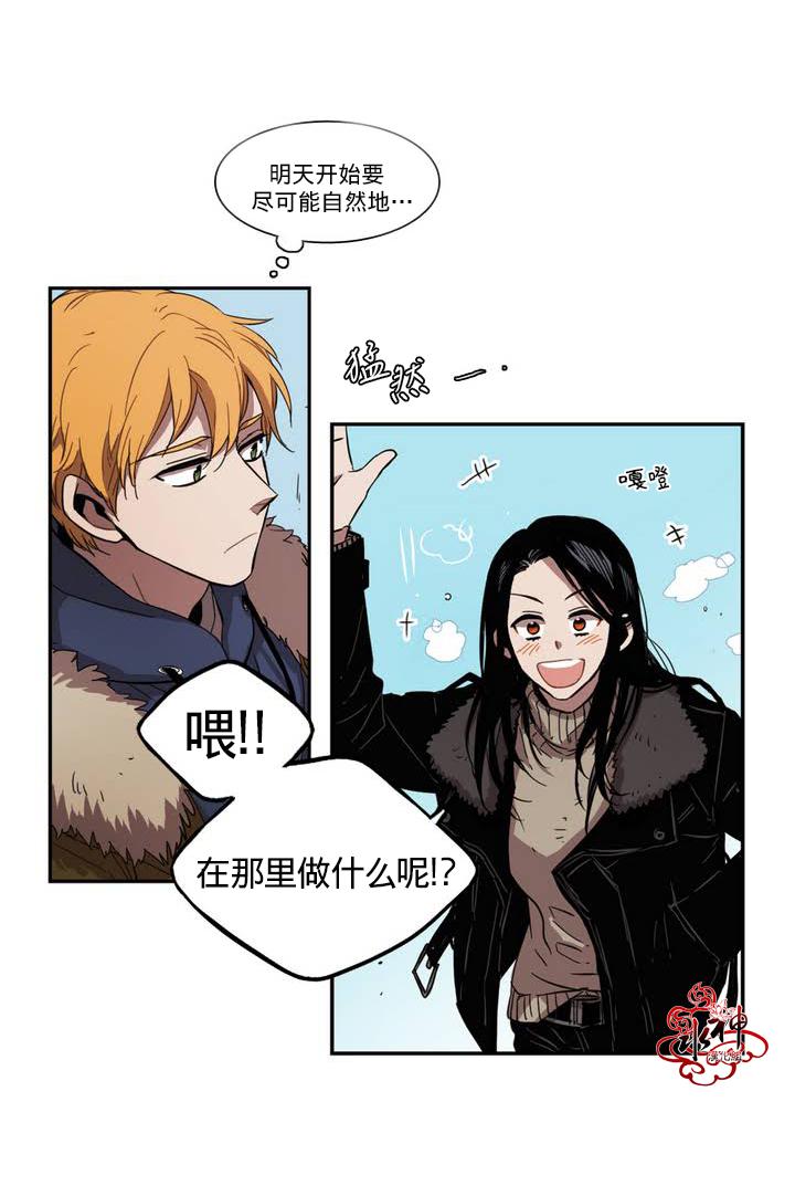 授课到天亮漫画韩漫全集-第35话无删减无遮挡章节图片 