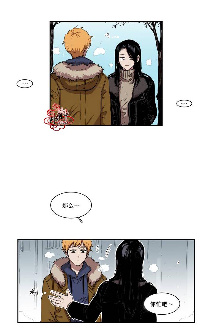 授课到天亮漫画韩漫全集-第35话无删减无遮挡章节图片 