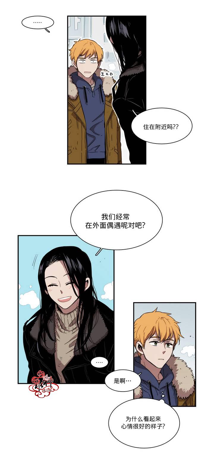 授课到天亮漫画韩漫全集-第35话无删减无遮挡章节图片 