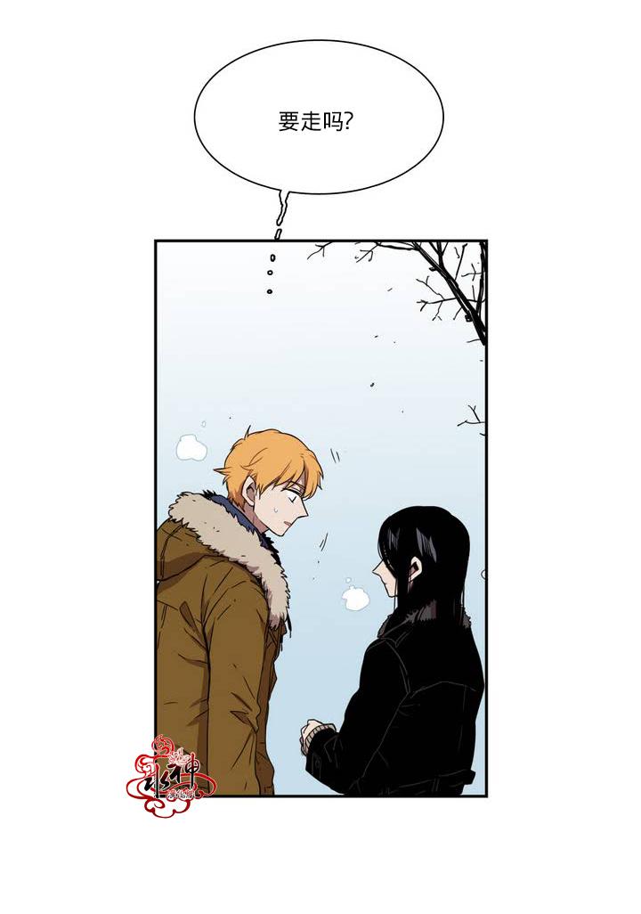 授课到天亮漫画韩漫全集-第35话无删减无遮挡章节图片 