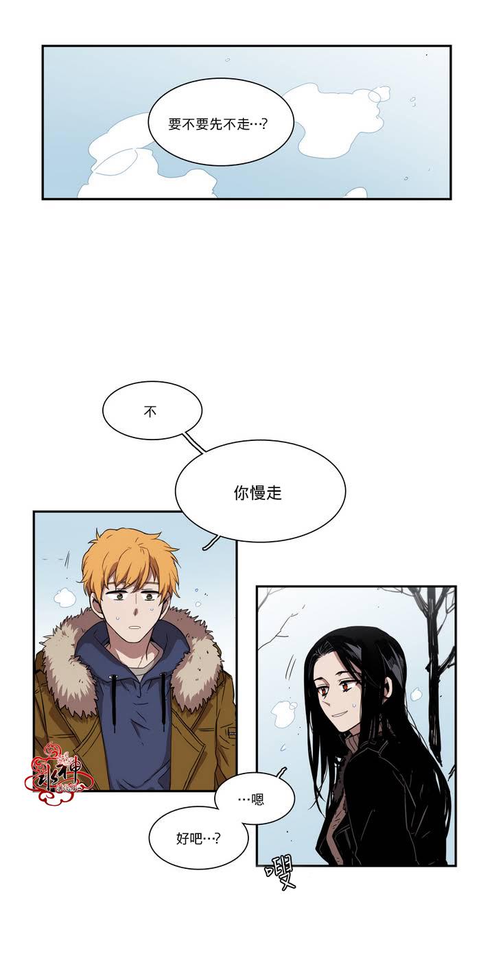授课到天亮漫画韩漫全集-第35话无删减无遮挡章节图片 