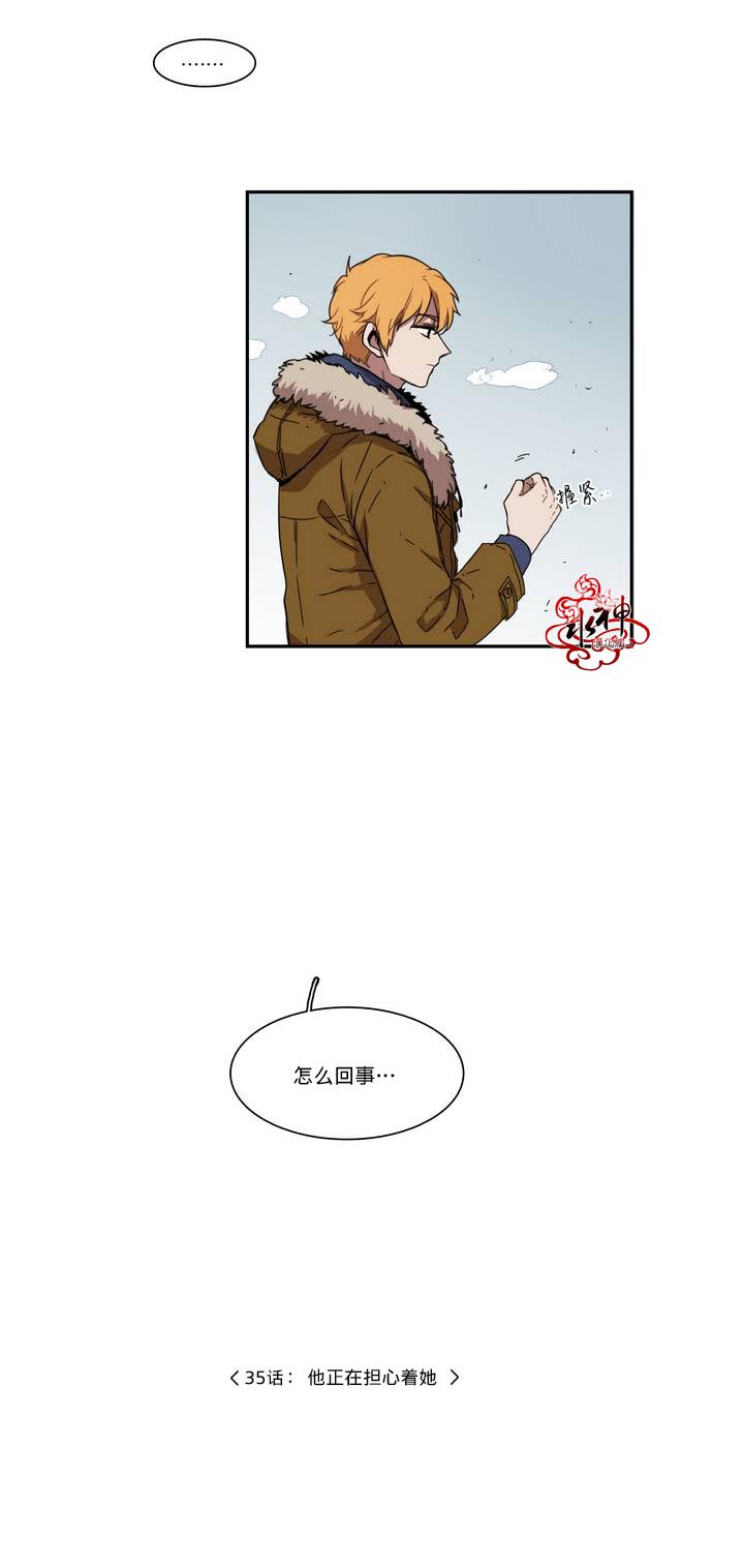 授课到天亮漫画韩漫全集-第35话无删减无遮挡章节图片 