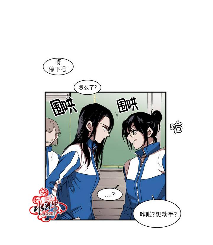 授课到天亮漫画韩漫全集-第36话无删减无遮挡章节图片 