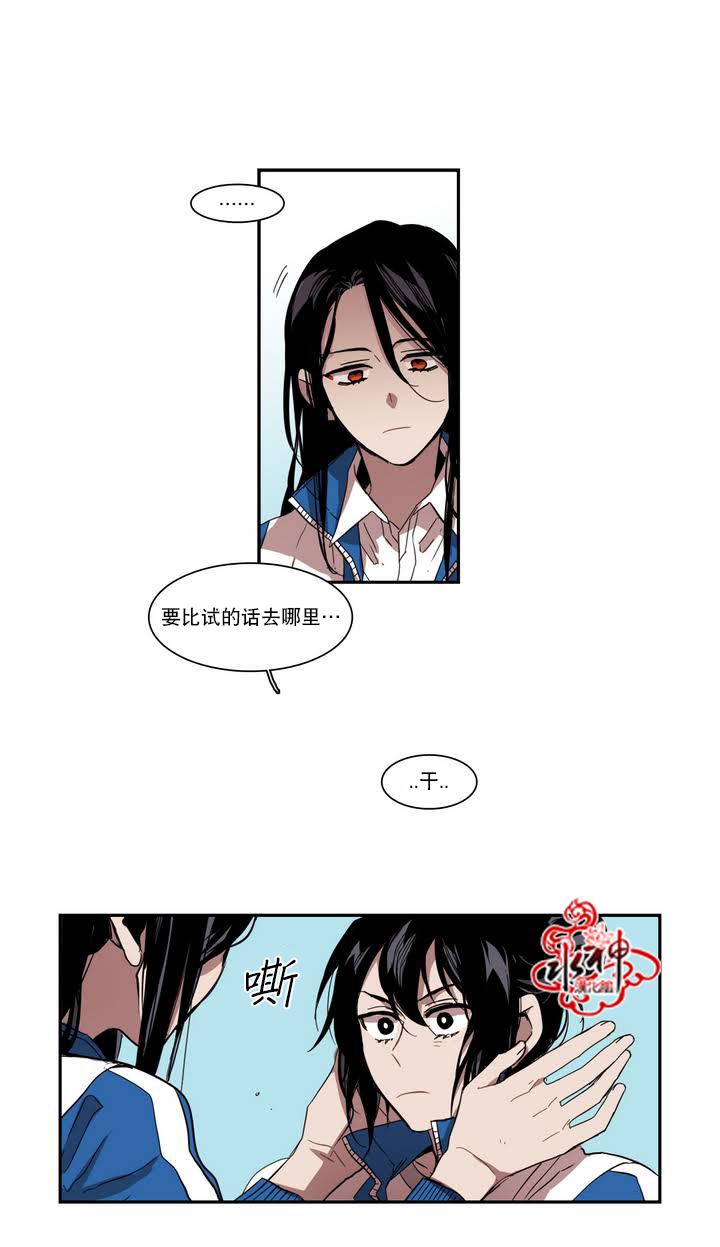 授课到天亮漫画韩漫全集-第36话无删减无遮挡章节图片 