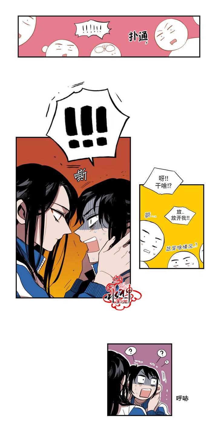 授课到天亮漫画韩漫全集-第36话无删减无遮挡章节图片 