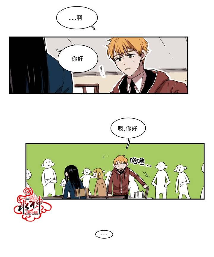授课到天亮漫画韩漫全集-第36话无删减无遮挡章节图片 