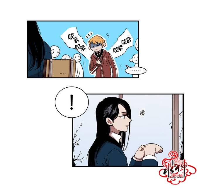 授课到天亮漫画韩漫全集-第36话无删减无遮挡章节图片 