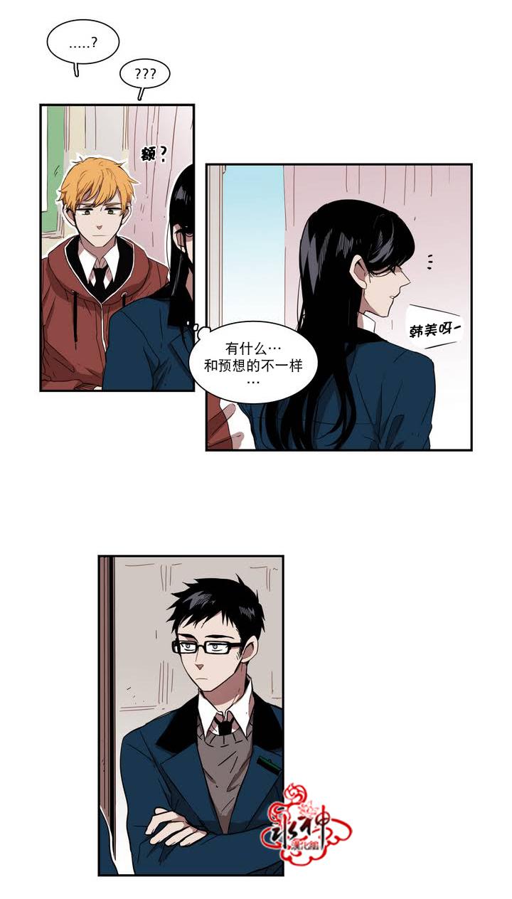 授课到天亮漫画韩漫全集-第36话无删减无遮挡章节图片 