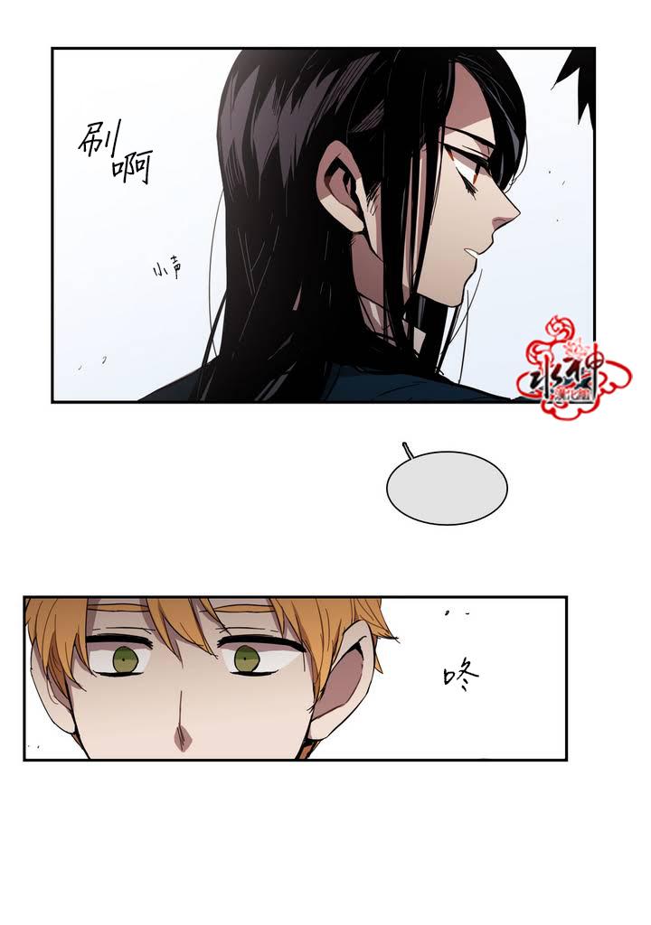 授课到天亮漫画韩漫全集-第36话无删减无遮挡章节图片 