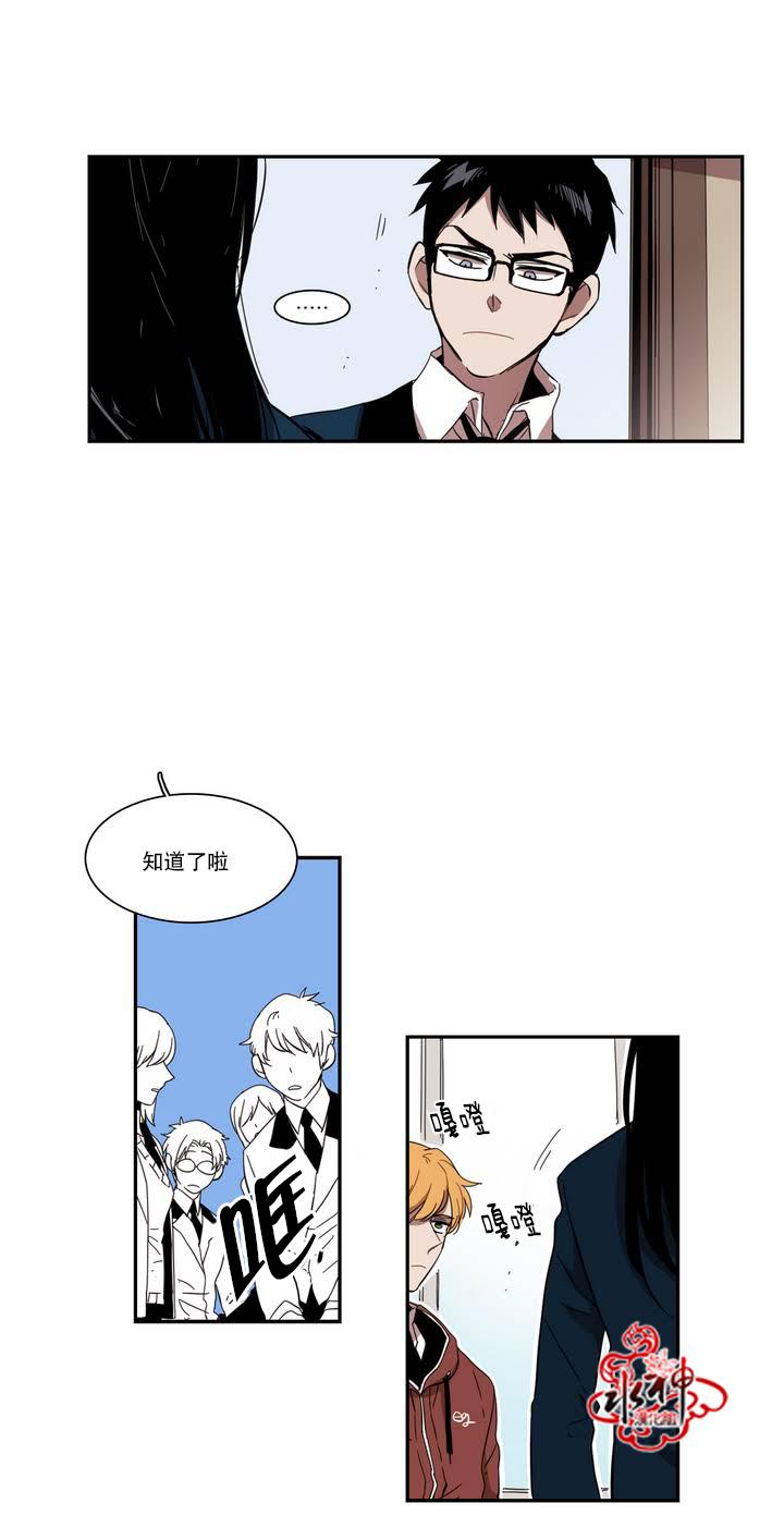 授课到天亮漫画韩漫全集-第36话无删减无遮挡章节图片 