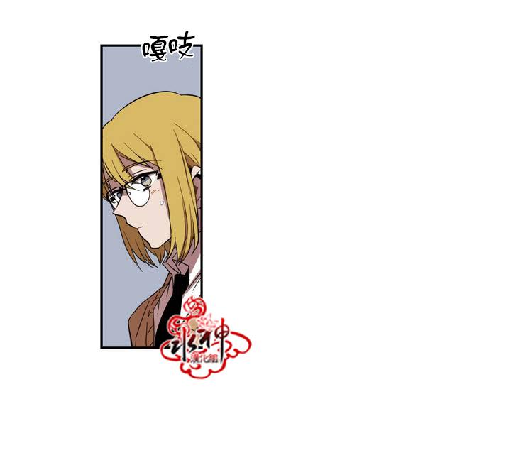 授课到天亮漫画韩漫全集-第36话无删减无遮挡章节图片 
