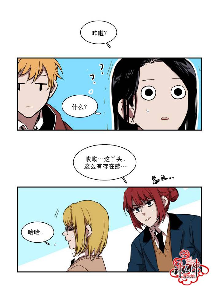 授课到天亮漫画韩漫全集-第36话无删减无遮挡章节图片 