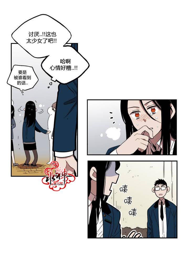 授课到天亮漫画韩漫全集-第38话无删减无遮挡章节图片 