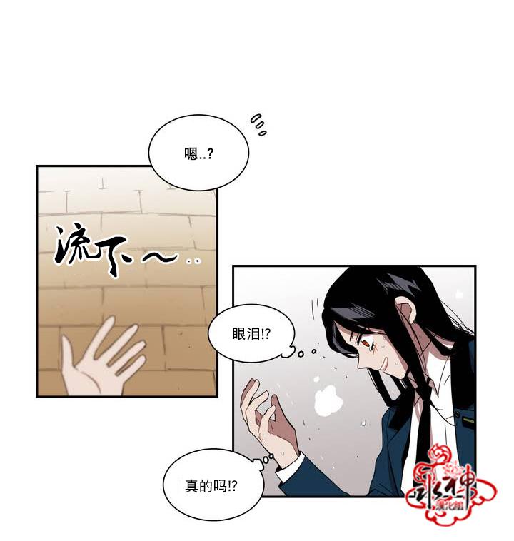授课到天亮漫画韩漫全集-第38话无删减无遮挡章节图片 