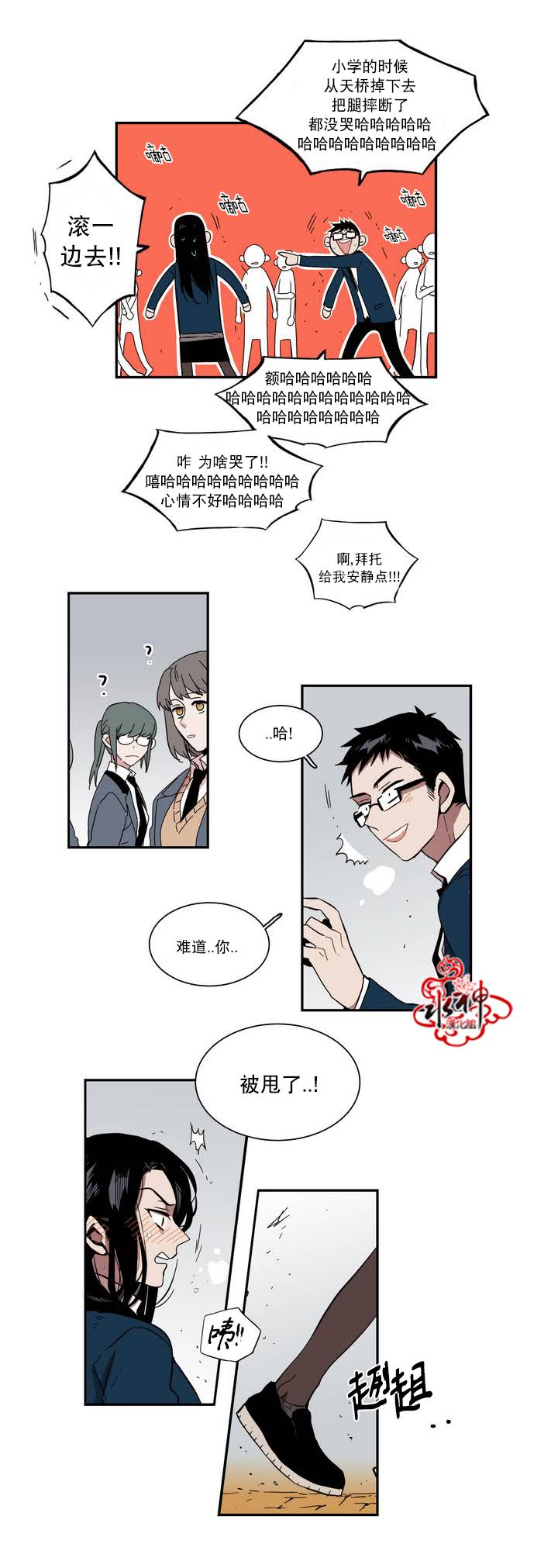 授课到天亮漫画韩漫全集-第38话无删减无遮挡章节图片 