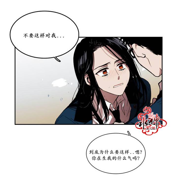 授课到天亮漫画韩漫全集-第38话无删减无遮挡章节图片 