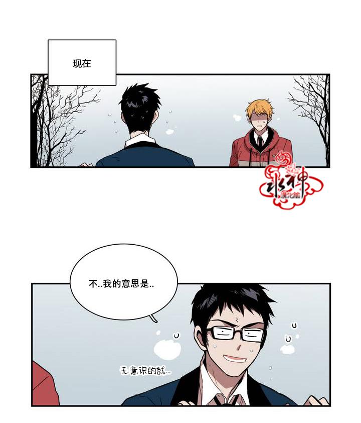 授课到天亮漫画韩漫全集-第38话无删减无遮挡章节图片 