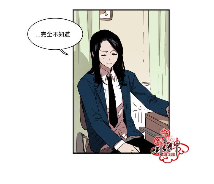 授课到天亮漫画韩漫全集-第38话无删减无遮挡章节图片 