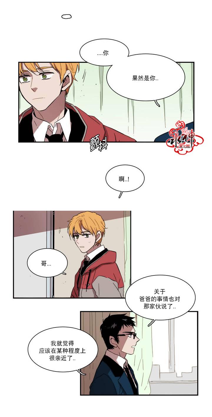 授课到天亮漫画韩漫全集-第38话无删减无遮挡章节图片 