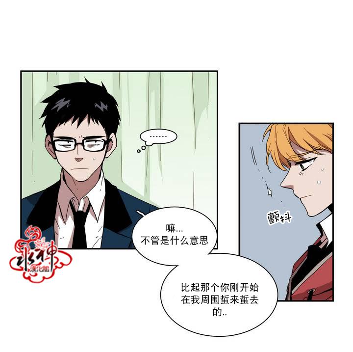 授课到天亮漫画韩漫全集-第38话无删减无遮挡章节图片 