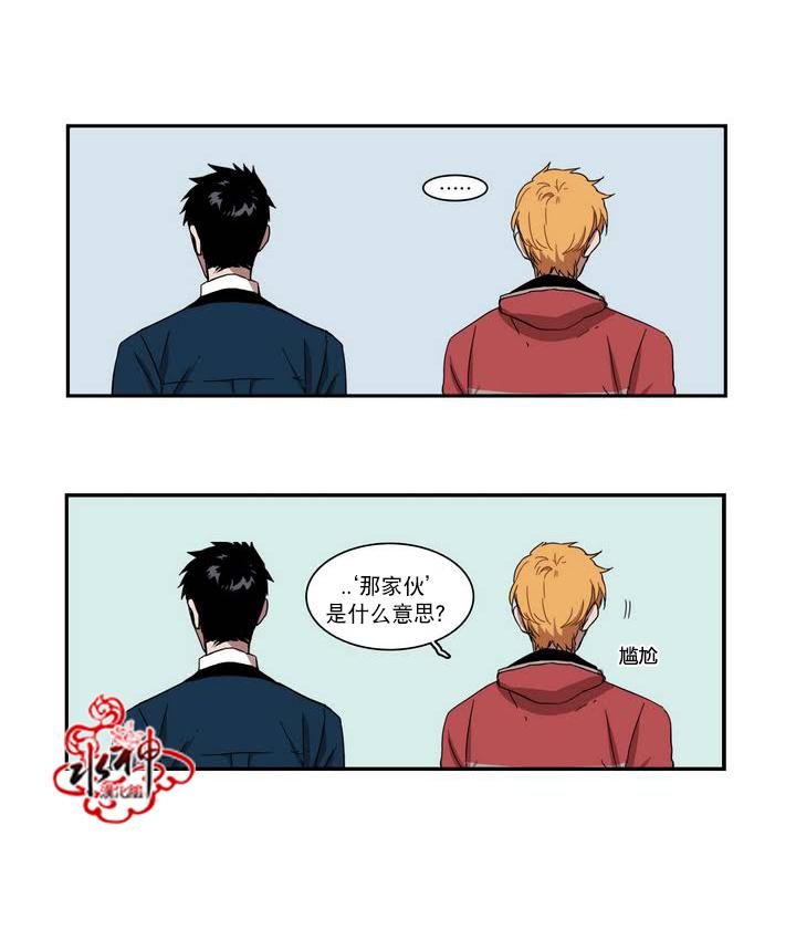 授课到天亮漫画韩漫全集-第38话无删减无遮挡章节图片 