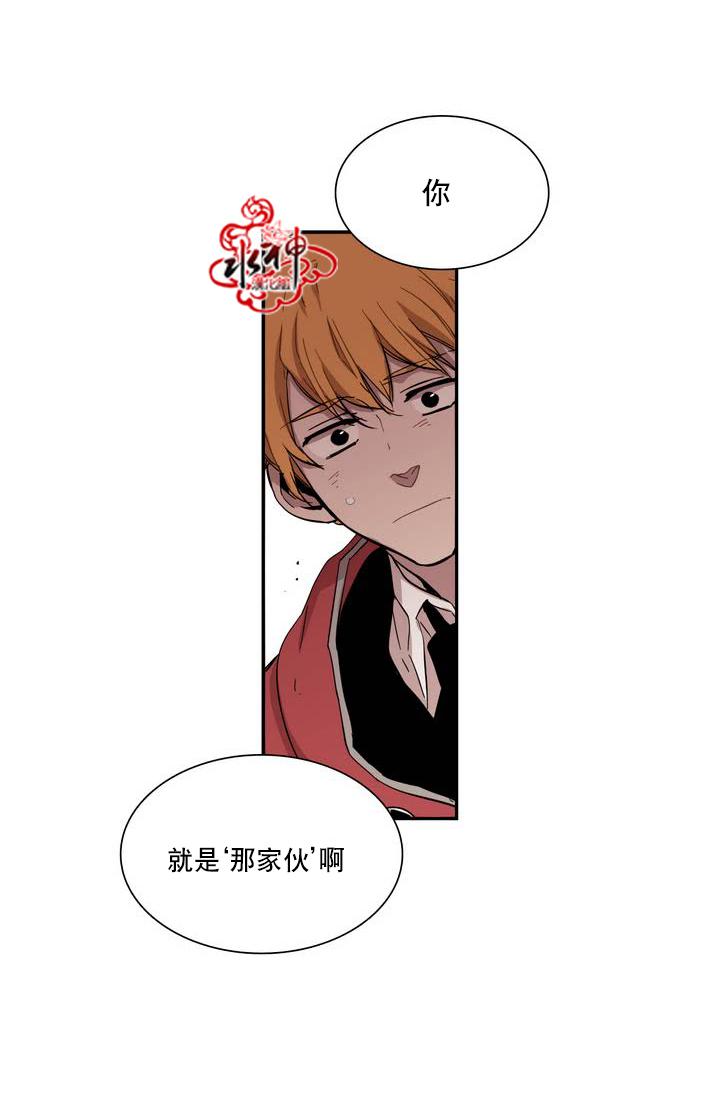 授课到天亮漫画韩漫全集-第38话无删减无遮挡章节图片 