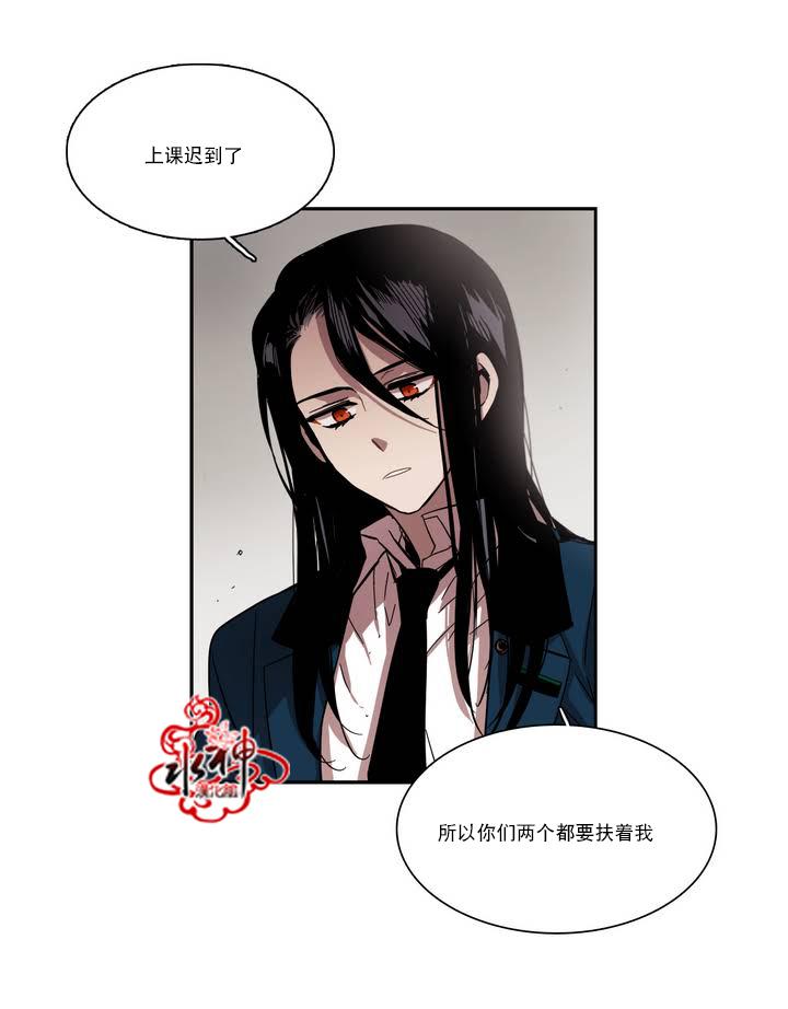 授课到天亮漫画韩漫全集-第38话无删减无遮挡章节图片 