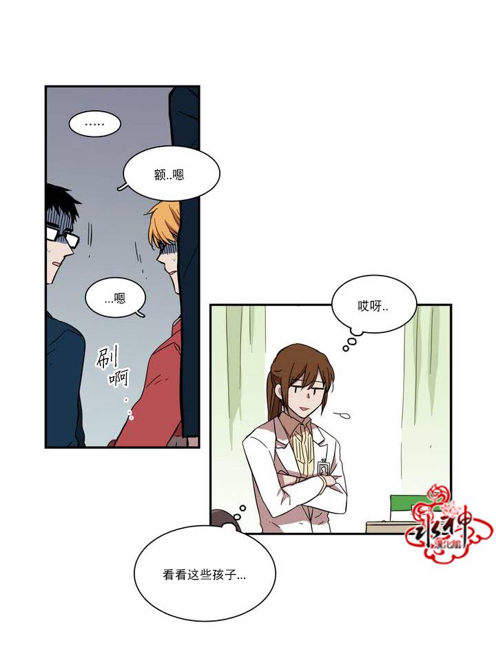 授课到天亮漫画韩漫全集-第38话无删减无遮挡章节图片 