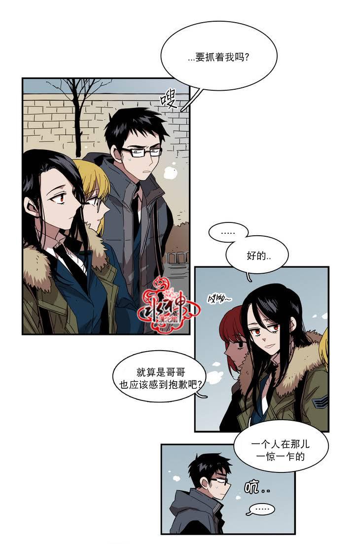 授课到天亮漫画韩漫全集-第39话无删减无遮挡章节图片 
