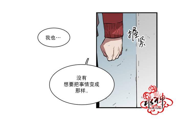 授课到天亮漫画韩漫全集-第39话无删减无遮挡章节图片 