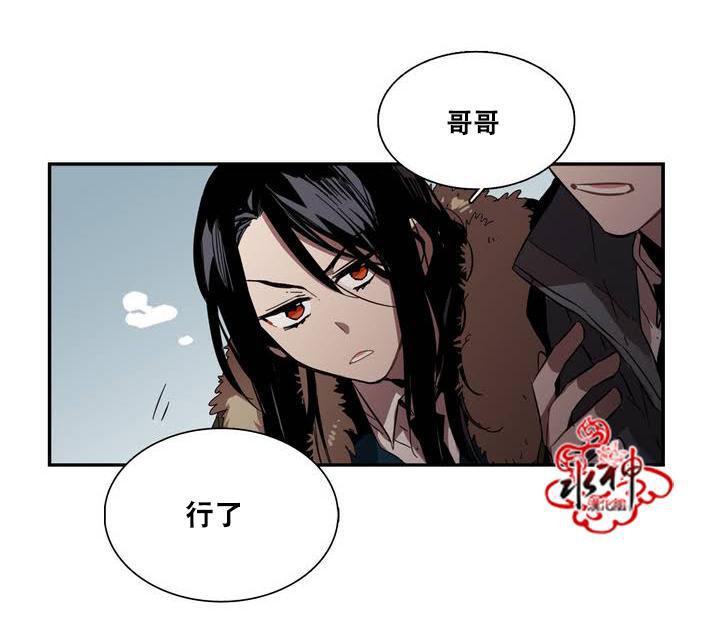 授课到天亮漫画韩漫全集-第39话无删减无遮挡章节图片 