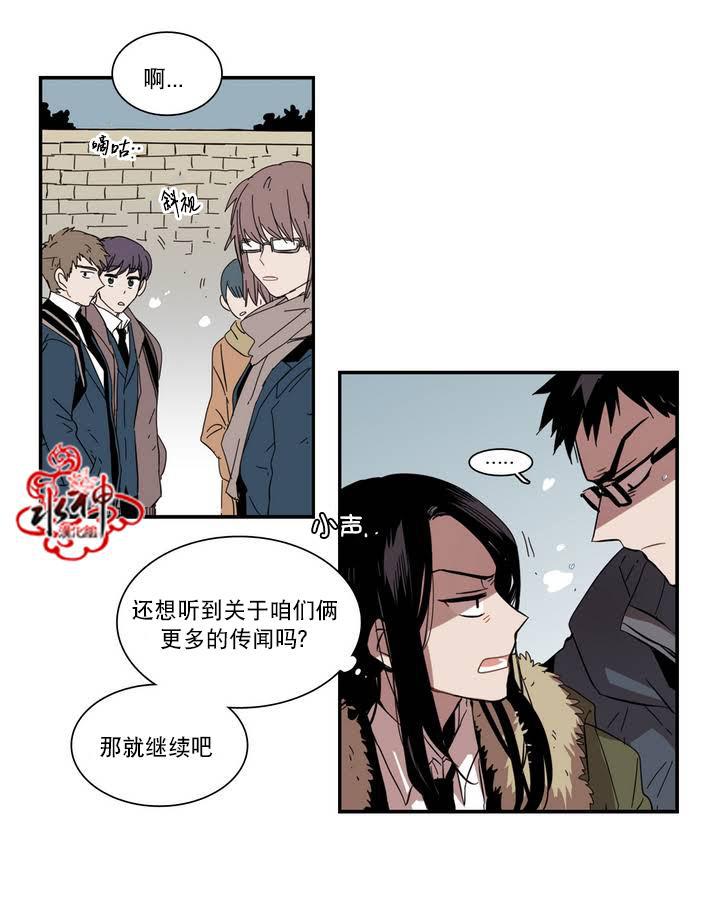 授课到天亮漫画韩漫全集-第39话无删减无遮挡章节图片 