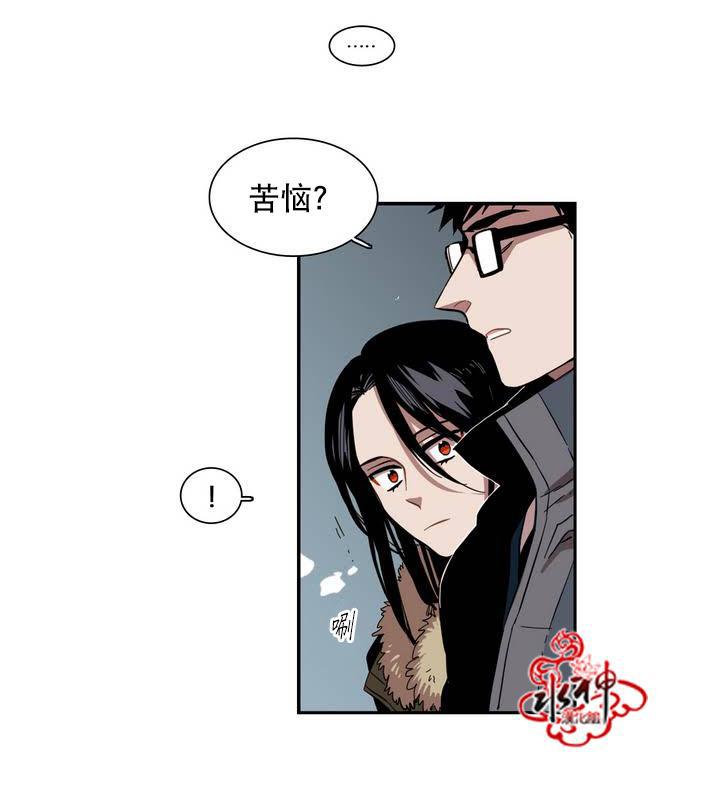 授课到天亮漫画韩漫全集-第39话无删减无遮挡章节图片 