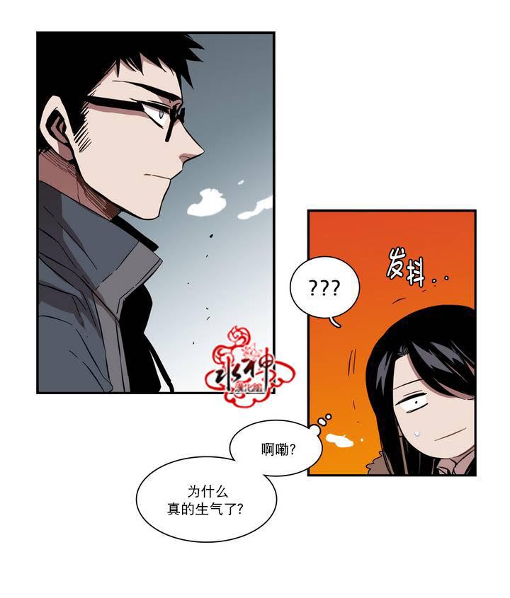 授课到天亮漫画韩漫全集-第39话无删减无遮挡章节图片 
