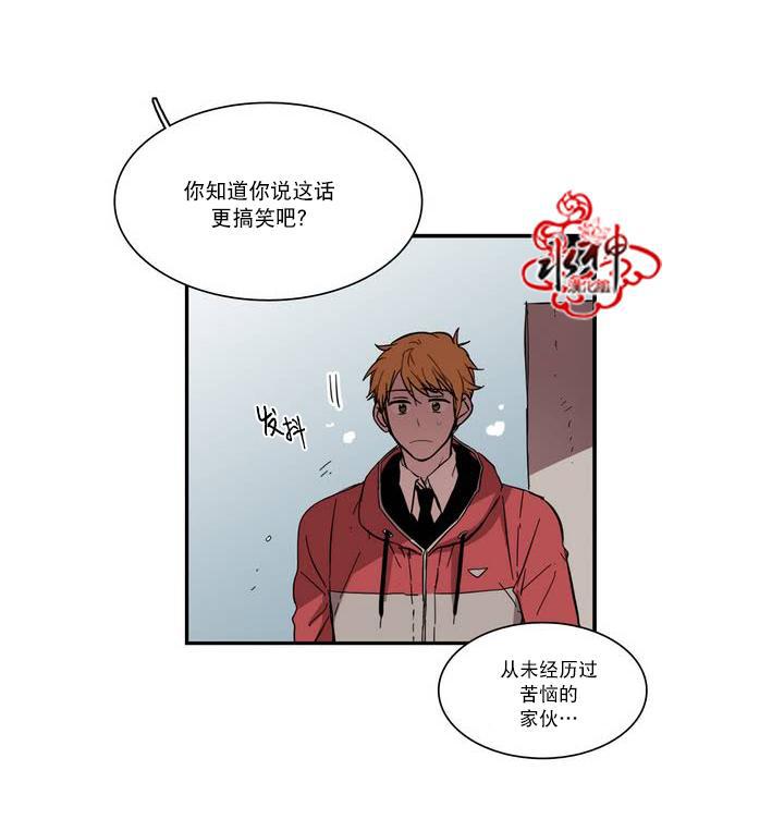授课到天亮漫画韩漫全集-第39话无删减无遮挡章节图片 