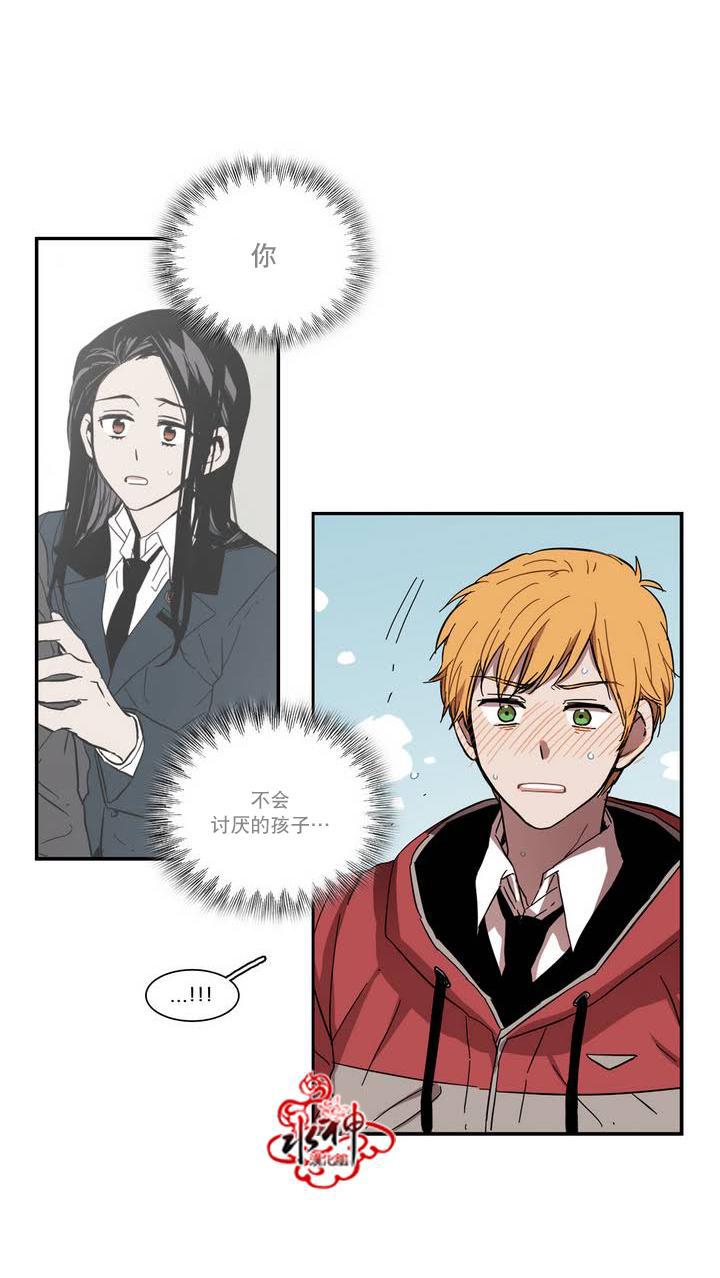 授课到天亮漫画韩漫全集-第39话无删减无遮挡章节图片 