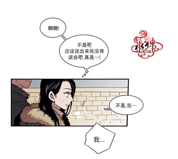 授课到天亮漫画韩漫全集-第39话无删减无遮挡章节图片 