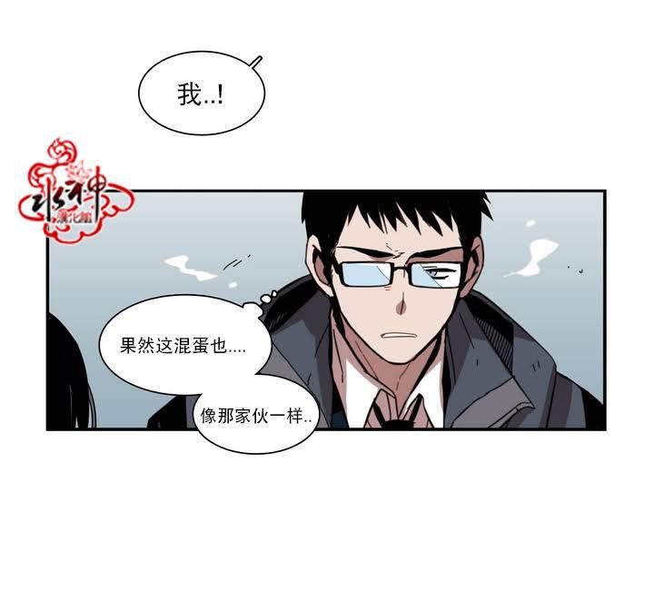 授课到天亮漫画韩漫全集-第39话无删减无遮挡章节图片 