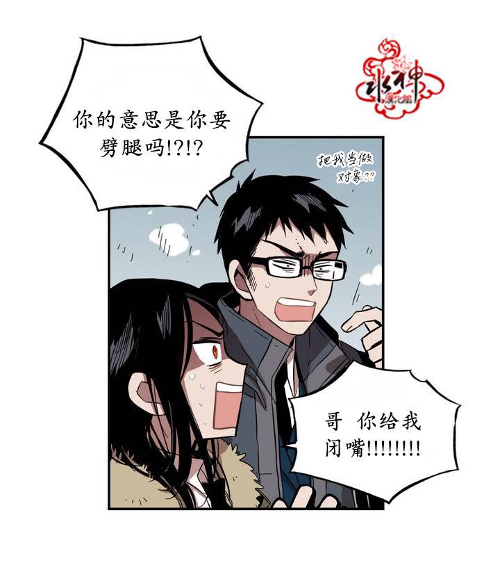 授课到天亮漫画韩漫全集-第39话无删减无遮挡章节图片 